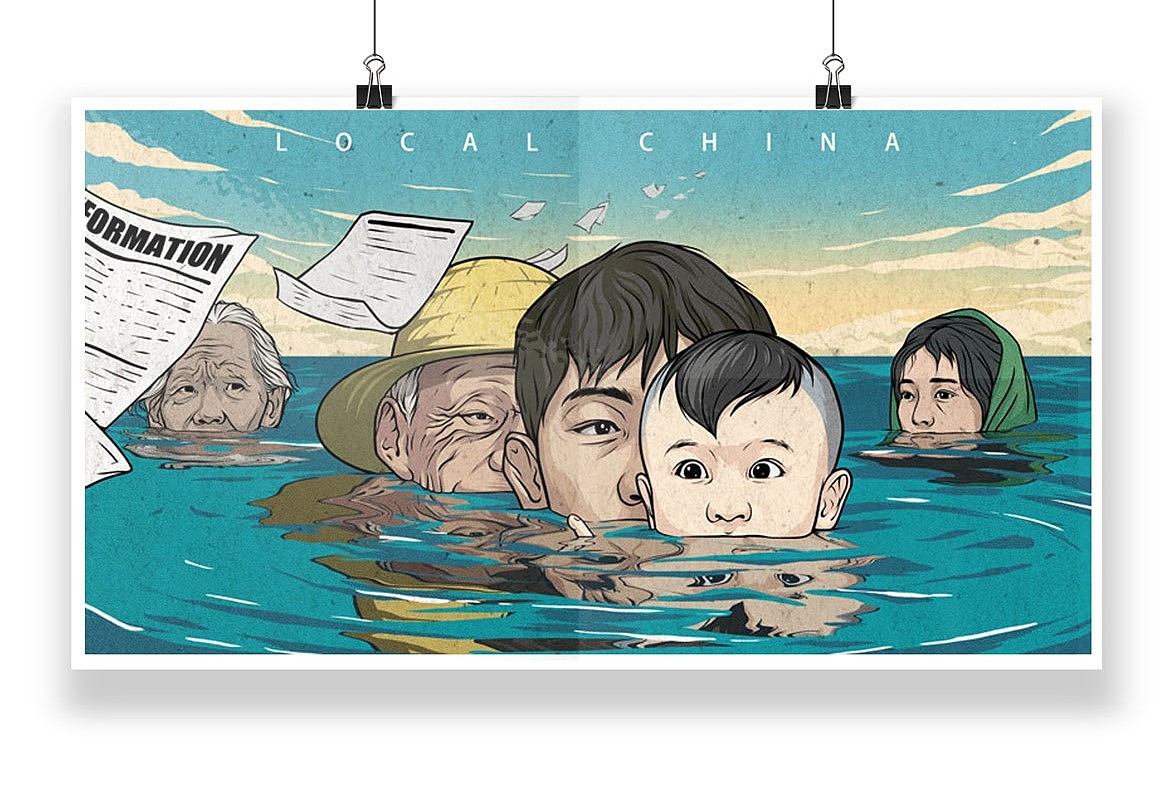 乡土中国（图ZNjQwMDM1NTY=） - 商业插画 - 站酷设计师我是子鉴吗原创素材 - 站酷ZCOOL