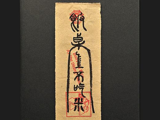 饭桌上不吃米