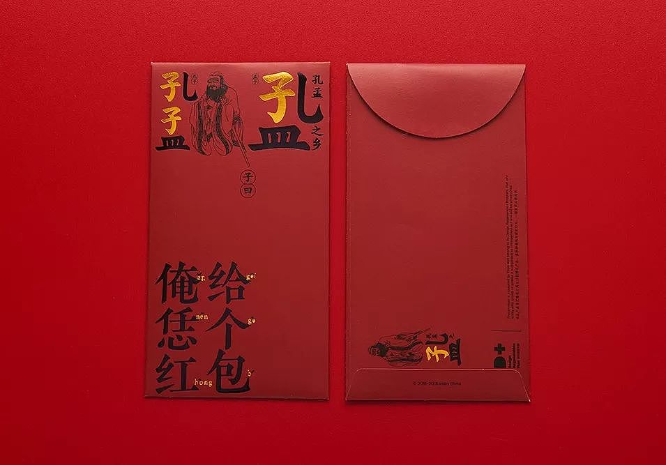 《来自家乡的红包》第二季