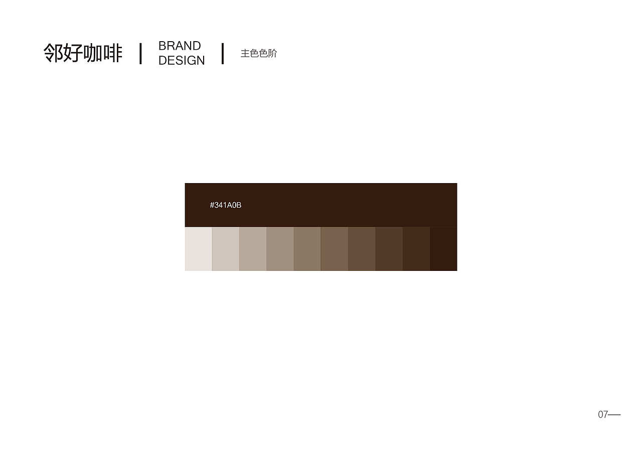 vi手册（图ZMTM3Nzk0NTA0） - 书籍/画册 - 站酷设计师史峰泽原创素材 - 站酷ZCOOL