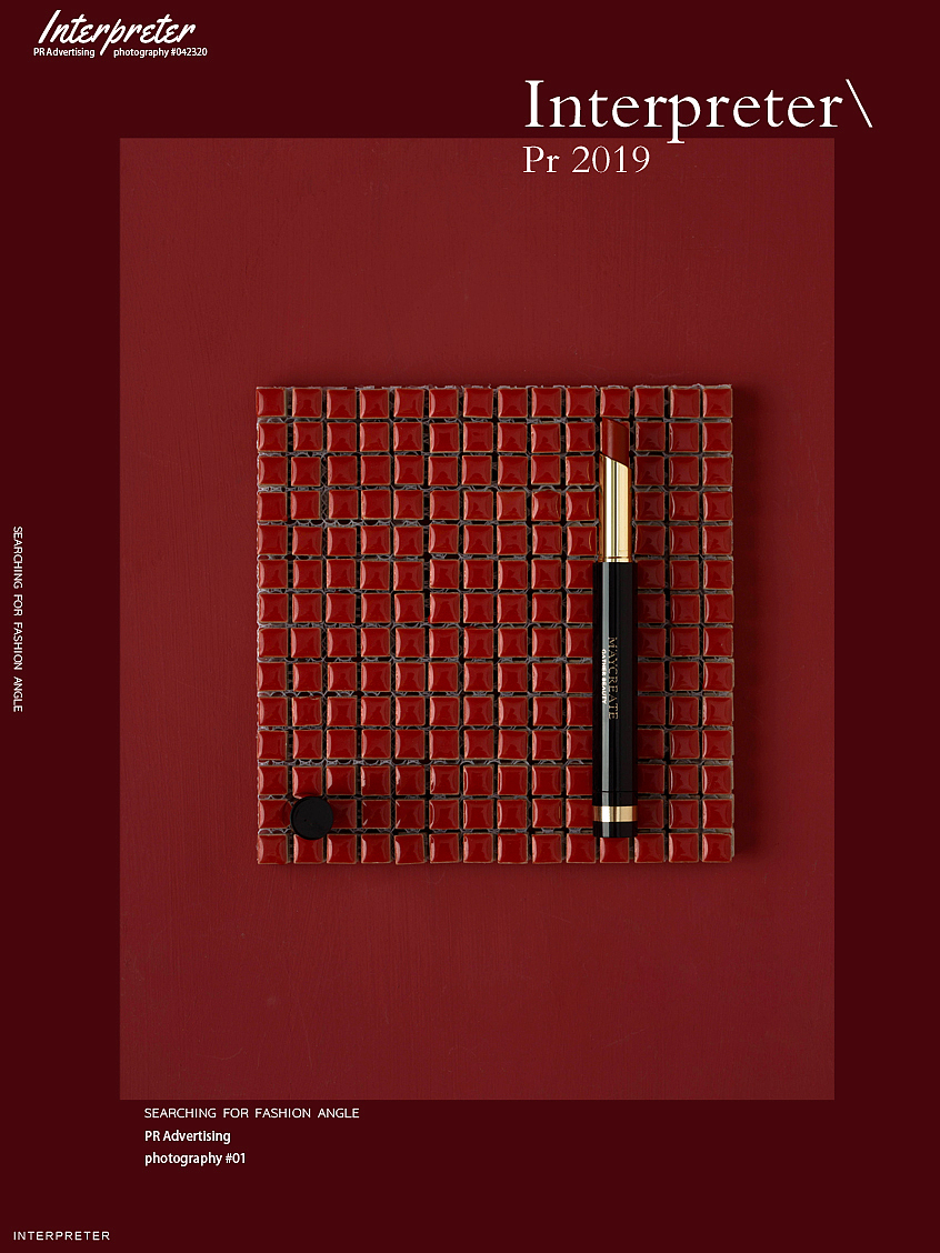 PR芃睿品牌诠释者口红拍摄 |PR Ad photography
