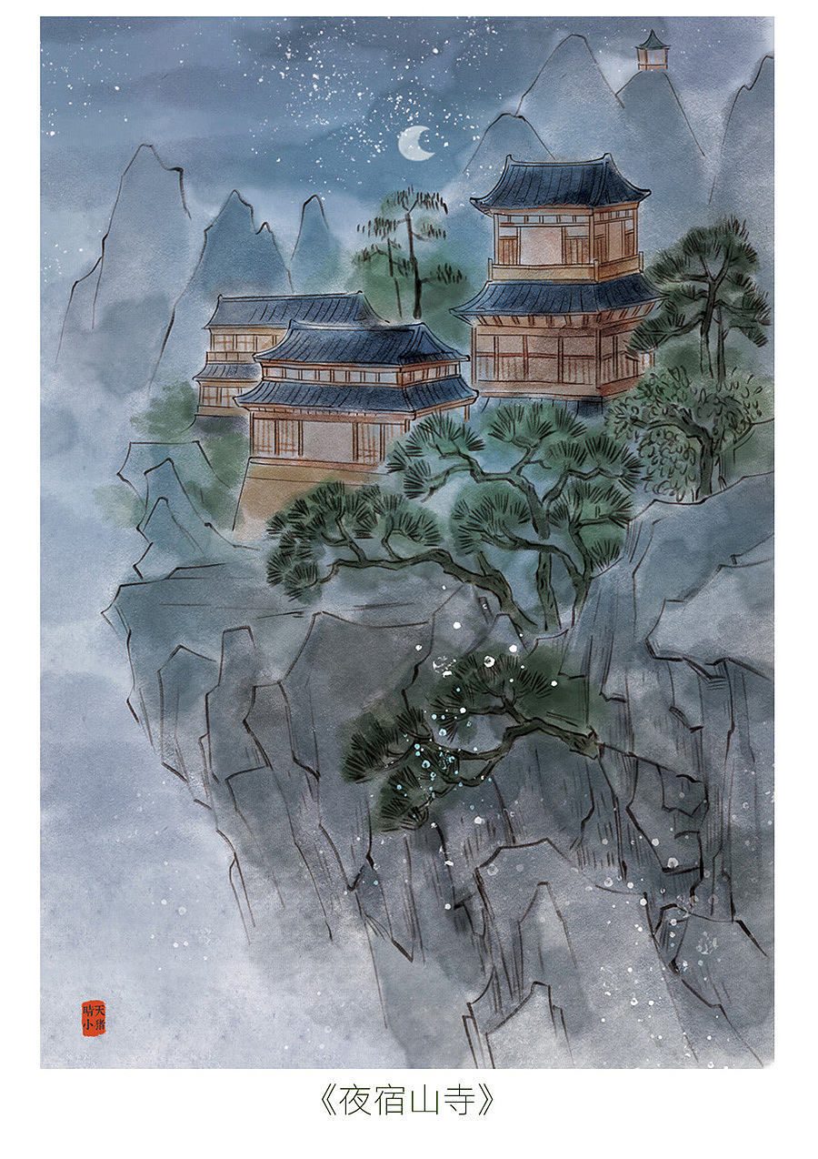 中国古诗词插画配图（图ZMTkwNzI3NjA0） - 绘本 - 站酷设计师小猪君原创素材 - 站酷ZCOOL