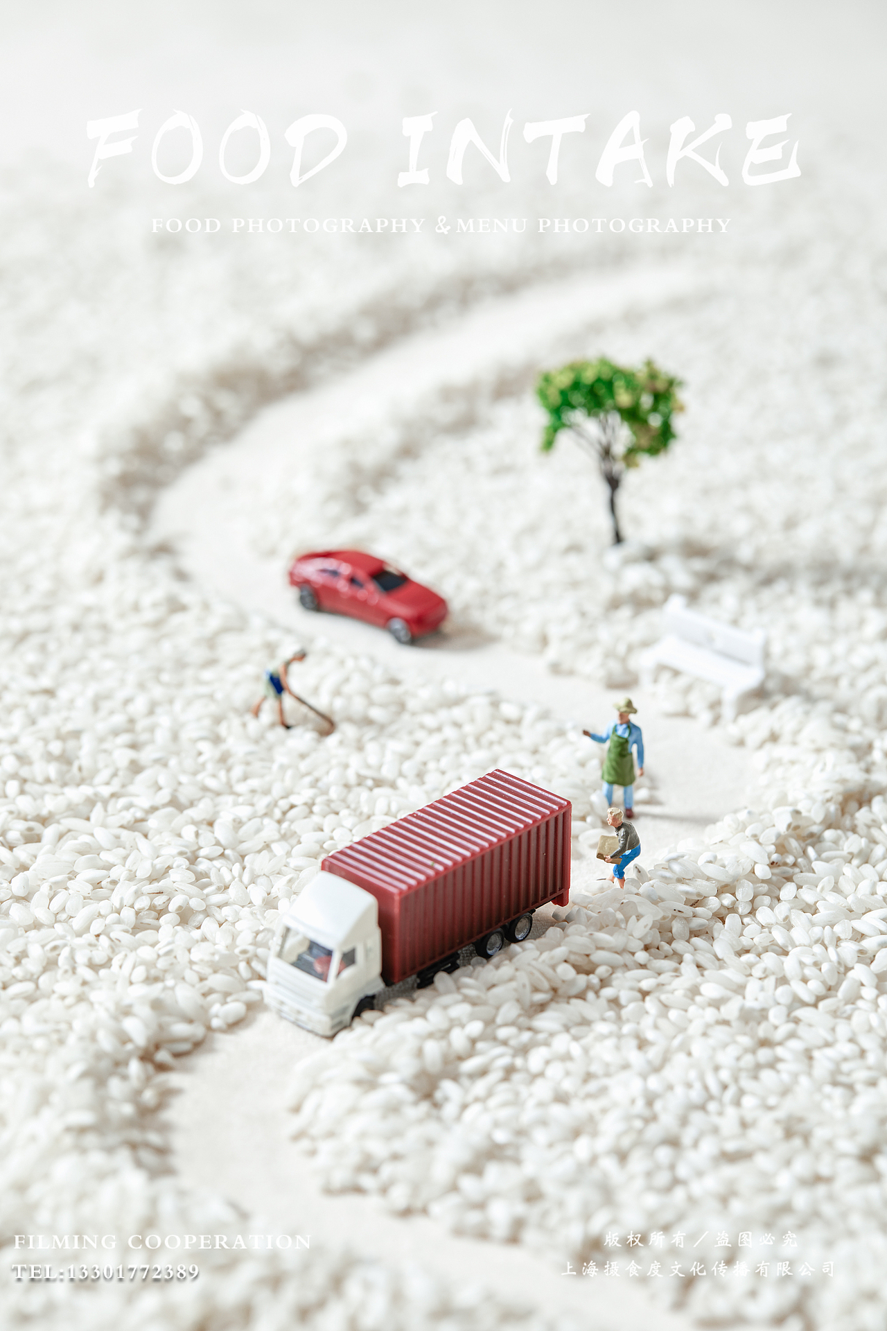 上海摄食度&生米煮成熟饭