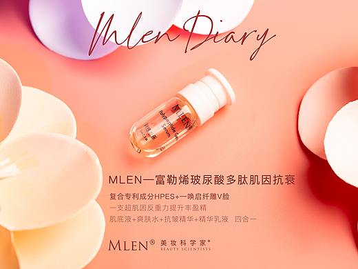 玻尿酸产品照（个人主页-ZNTAxMDIwMjg=） - 产品摄影 - 站酷设计师代晓雯摄影原创素材 - 站酷ZCOOL