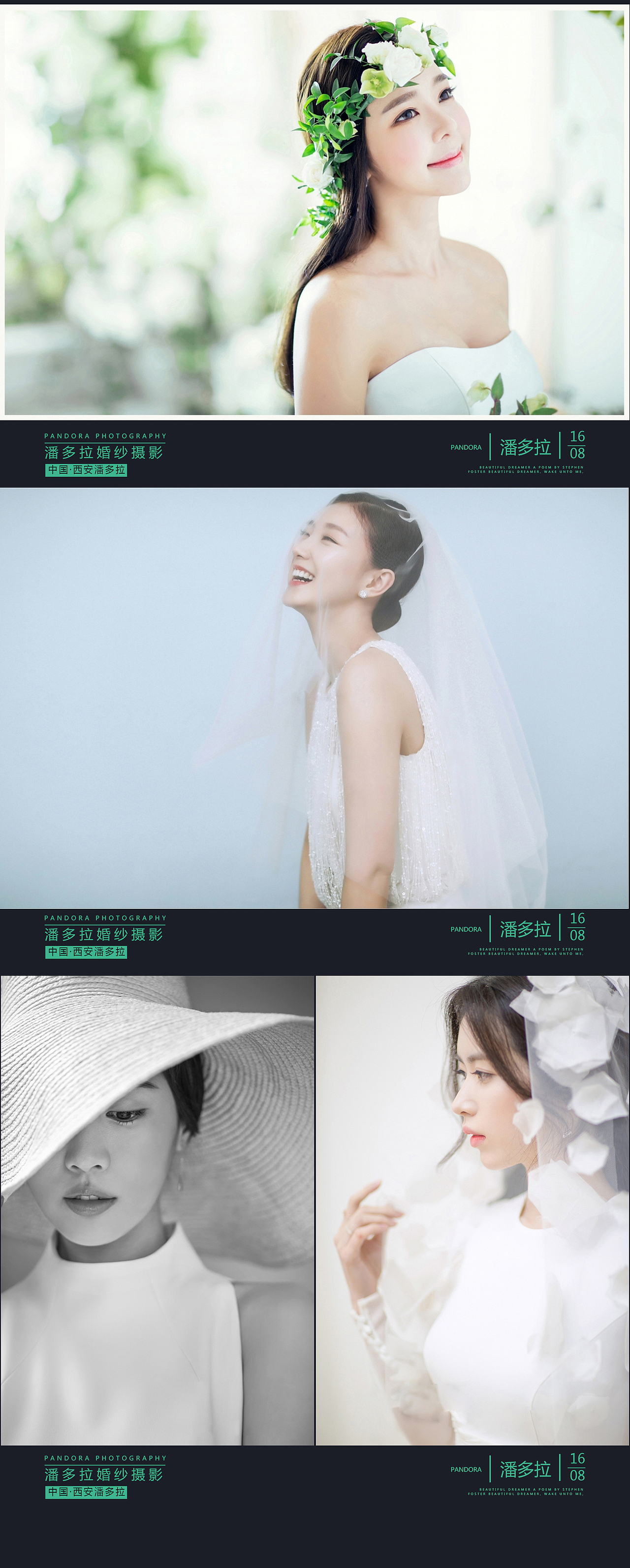 婚纱摄影 中秋活动 页面 排版 设计（图ZNTg0NzA0NzI=） - 运营设计 - 站酷设计师787783049原创素材 - 站酷ZCOOL
