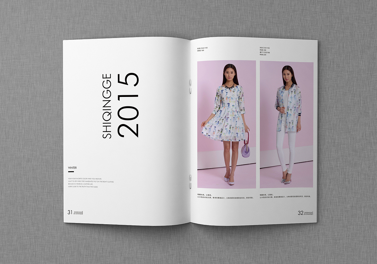 诗情格画册（图ZNzA3MTU2MDA=） - 书籍/画册 - 站酷设计师tcyt1992原创素材 - 站酷ZCOOL