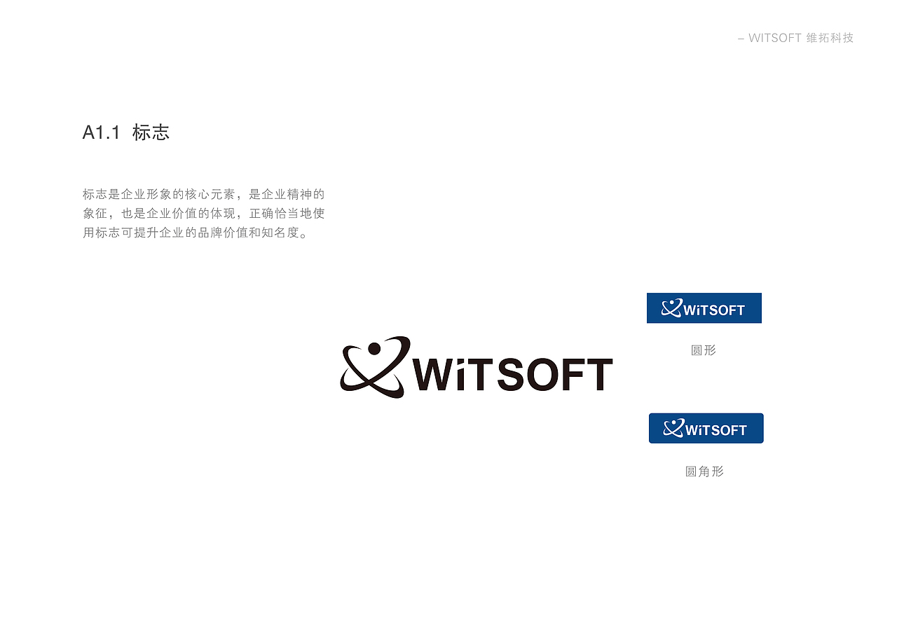 VI——品牌视觉识别系统（图ZODEyNjMwMTY=） - 品牌 - 站酷设计师ydq888原创素材 - 站酷ZCOOL