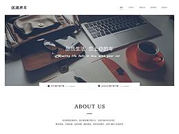 優(yōu)滴官網(wǎng)