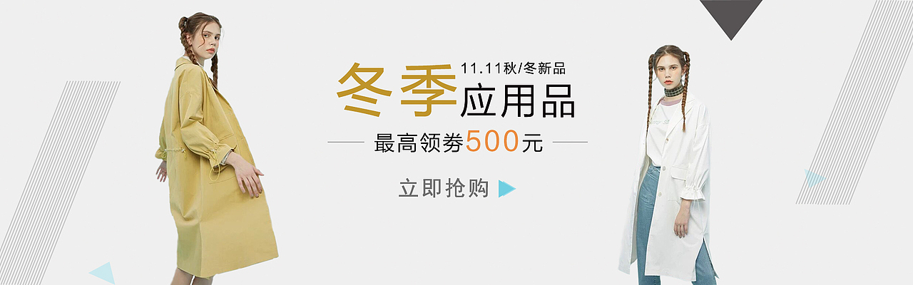 banner（图ZMTAwODQ2MDEy） - 运营设计 - 站酷设计师羡台上卿卿原创素材 - 站酷ZCOOL