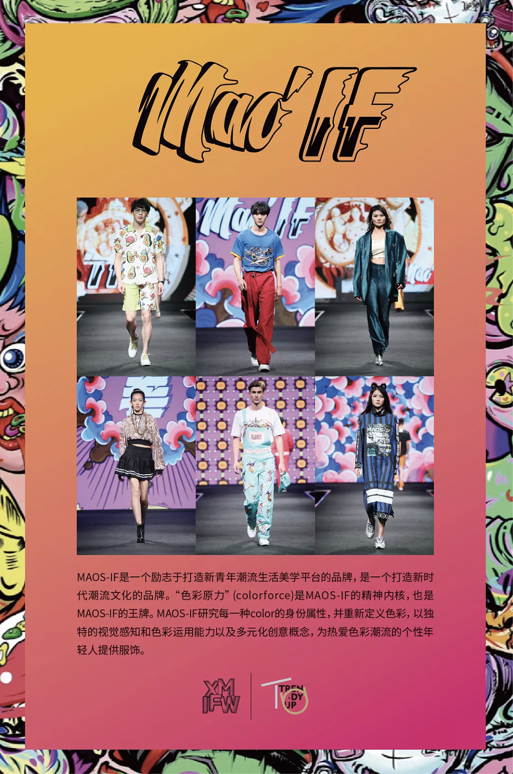 视觉设计师毛婷：颠覆设计审美，用态度做文化（图ZMTM2NDA2MzA0） - 休闲/流行服饰 - 站酷设计师MAOS毛婷原创素材 - 站酷ZCOOL