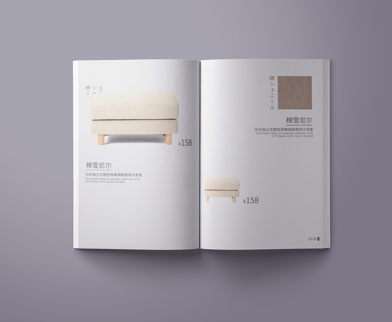 擼款畫(huà)冊(cè)（圖ZMTUyNTY3NTMy） - 書(shū)籍/畫(huà)冊(cè) - 站酷設(shè)計(jì)師victoryyangliang原創(chuàng)素材 - 站酷ZCOOL