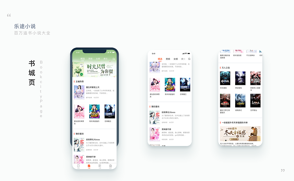 近期作品集（图ZMTcyNDg5Mjc2） - APP界面 - 站酷设计师废蓝鱼原创素材 - 站酷ZCOOL