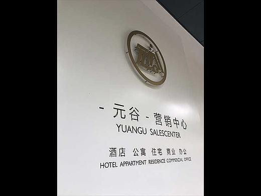 品牌包装丨紫竹物业形象设计制作案例
