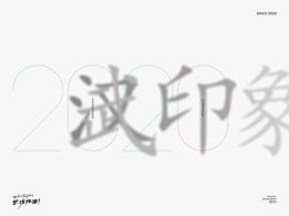 画册