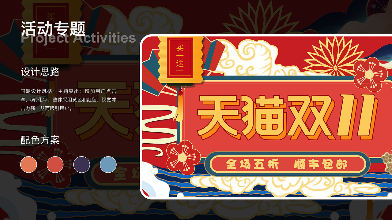 ^_^2020年终总结、‘.../（图ZMjQwNjQ1OTYw） - APP界面 - 站酷设计师Z59258599原创素材 - 站酷ZCOOL