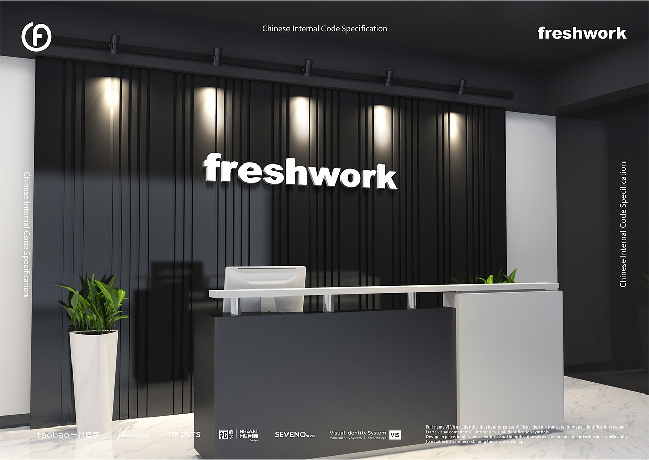 freshwork众创空间-上海因心（图ZMjYyMzkzMzky） - 品牌 - 站酷设计师INHEART上海因心原创素材 - 站酷ZCOOL
