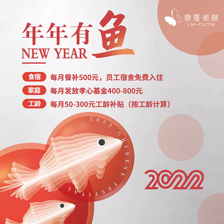 微信朋友圈招聘廣告設(shè)計（圖ZMjg3NjMwODQ0） - 其他平面 - 站酷設(shè)計師小北一個原創(chuàng)素材 - 站酷ZCOOL