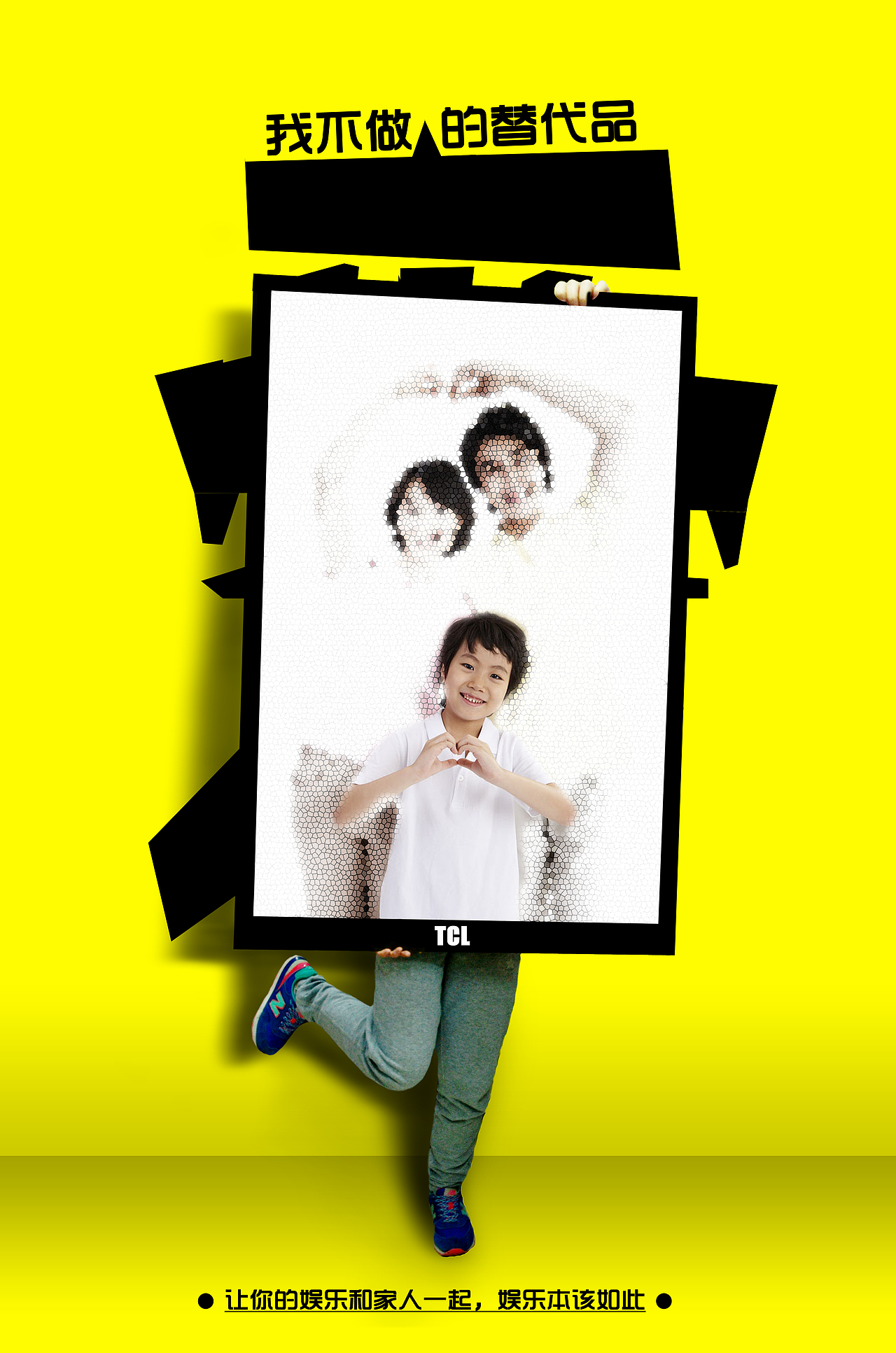 西游哈啤（图ZNTU3NDE4NTY=） - 海报 - 站酷设计师完颜格格原创素材 - 站酷ZCOOL
