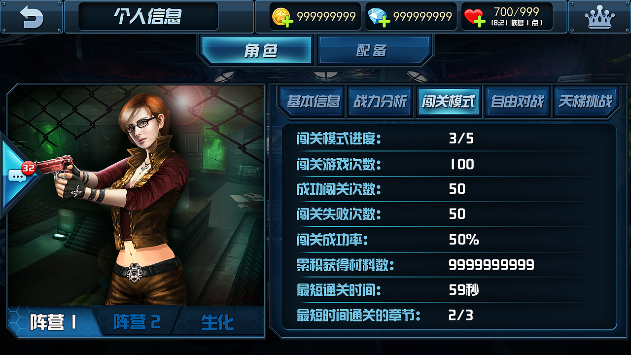 创世兵魂手游(二版)