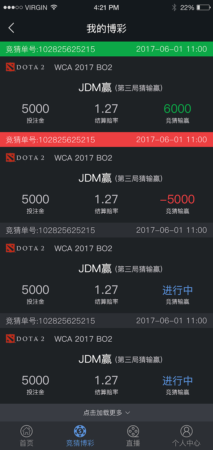 电竞app（图ZODUxMjg0NzI=） - APP界面 - 站酷设计师luyage原创素材 - 站酷ZCOOL