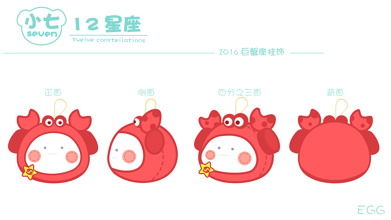 周边产品设计（图ZMTA1MzQ0ODU2） - 其他工业/产品 - 站酷设计师luoyingegg原创素材 - 站酷ZCOOL