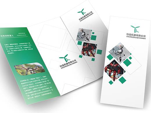 三折頁(yè)（個(gè)人主頁(yè)-ZMjk2NjI5NzI=） - 其他網(wǎng)頁(yè) - 站酷設(shè)計(jì)師看美好的世界原創(chuàng)素材 - 站酷ZCOOL