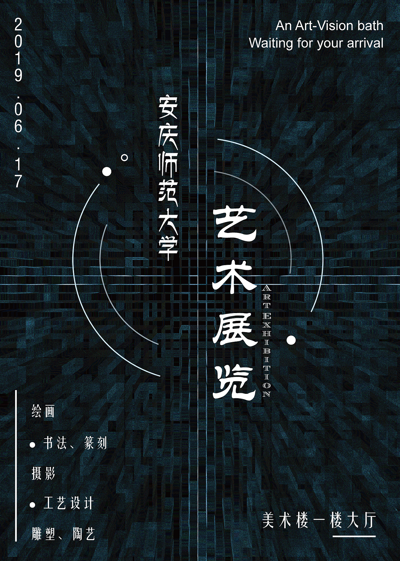 设计展览宣传海报（图ZMTgwOTAxNDA4） - 海报 - 站酷设计师Z81010170原创素材 - 站酷ZCOOL