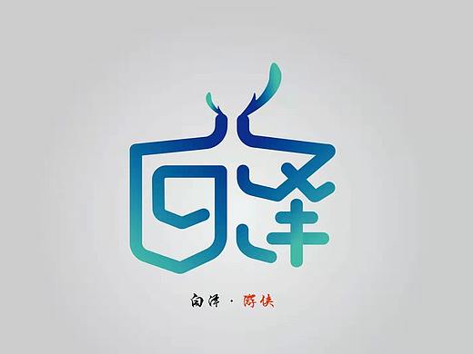 歌曲封面设计