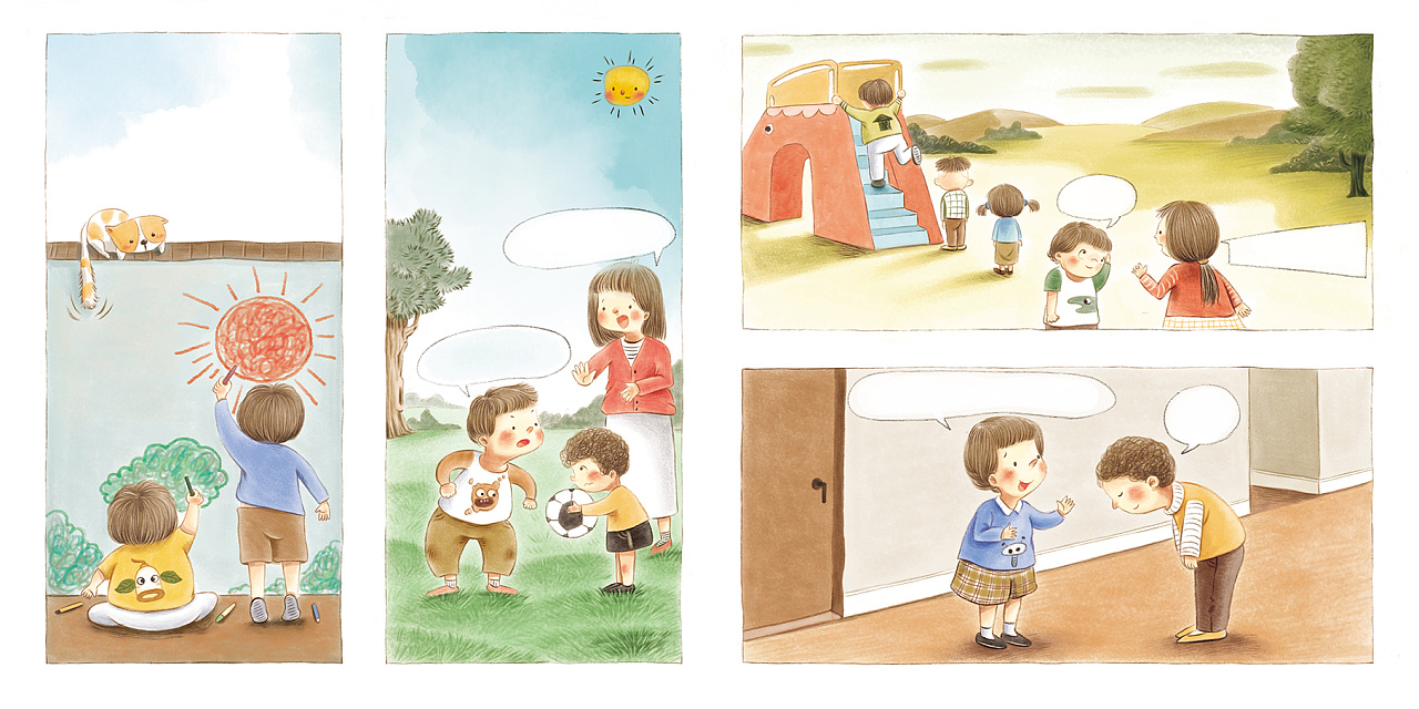 人际关系|插画|儿童插画|哇哇哇儿插 - 原创作品 - 站酷 (zcool)