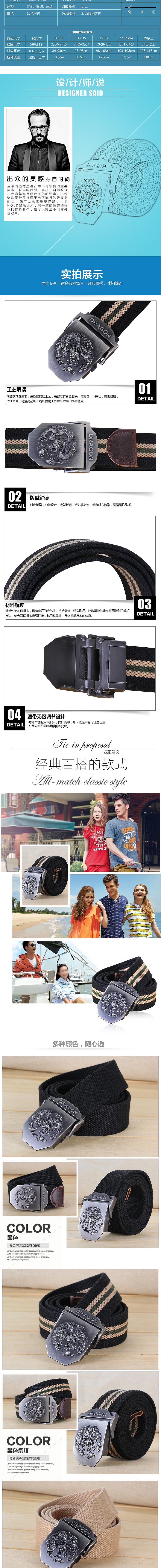 皮带第一弹 时尚 潮流 年轻 欧美 大气 活力