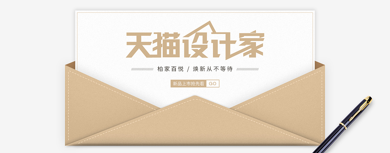 电商banner（图ZMTE0NzI0NjQ4） - 电商 - 站酷设计师10247原创素材 - 站酷ZCOOL