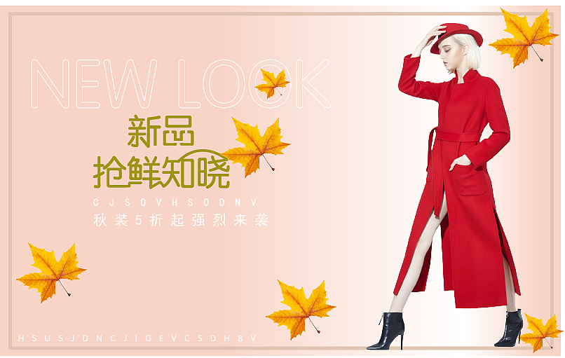 banner（图ZMjAzNjgyNDgw） - 海报 - 站酷设计师Z61401980原创素材 - 站酷ZCOOL