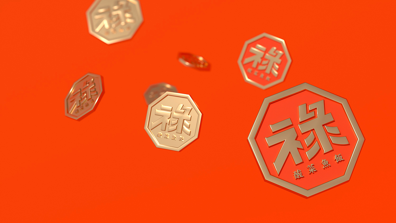 自然符号设计出品 X 《祿上》酸菜鱼饭（图ZMjg3Njg3ODA0） - 品牌 - 站酷设计师Allenwu_吴昊原创素材 - 站酷ZCOOL