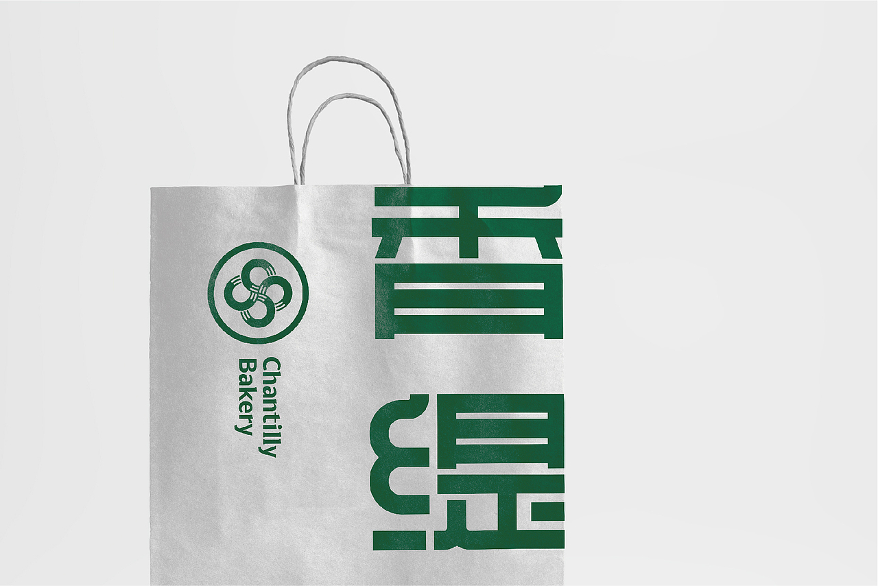 CHANTILLY BAKERY | 香缇丽(图ZMTA4MzUwNTMy) - 品牌 - 站酷设计师苏大舟原创素材 - 站酷ZCOOL