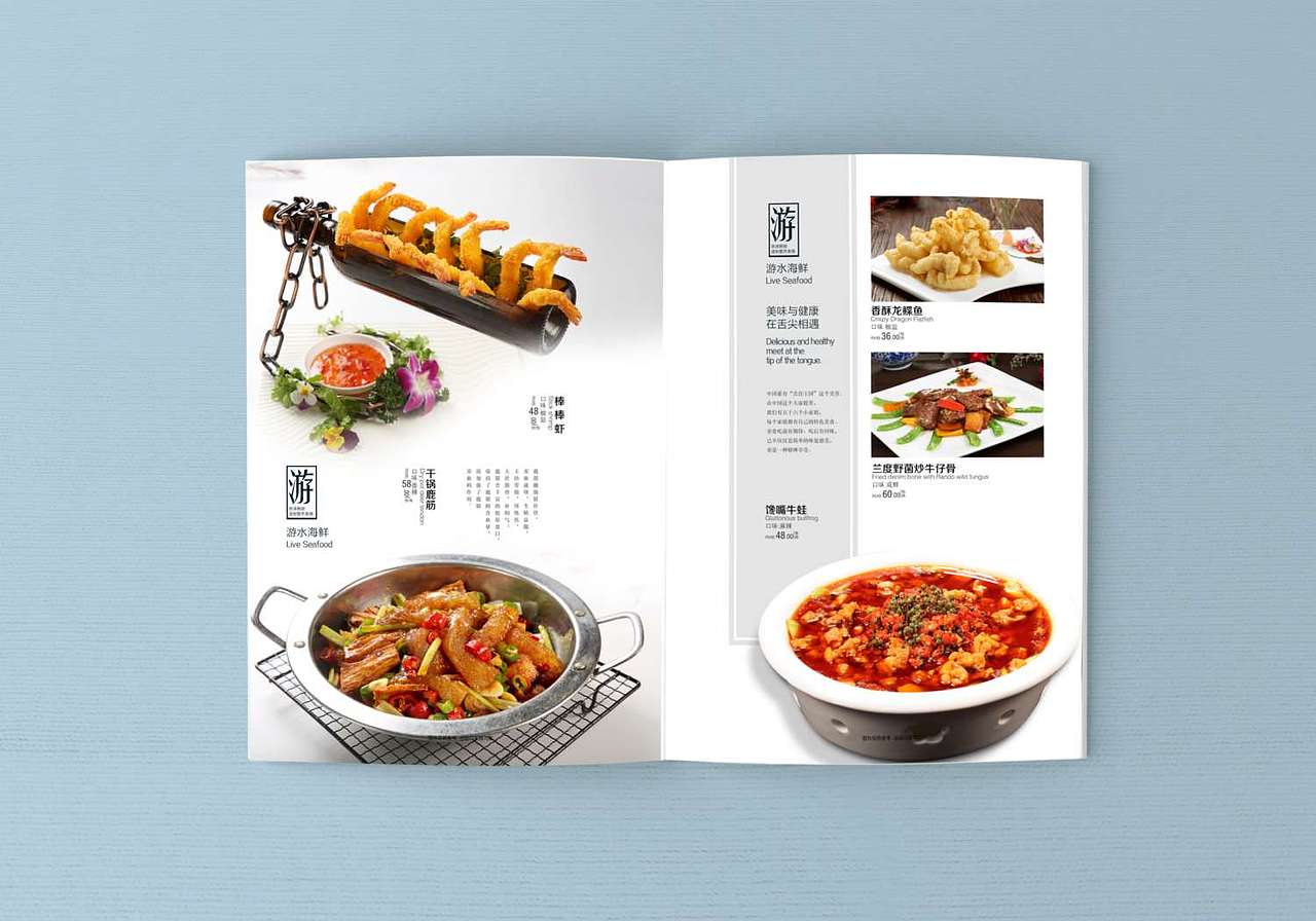 菜单（图ZMTU3MTgwOTk2） - 书籍/画册 - 站酷设计师时光请慢点走原创素材 - 站酷ZCOOL