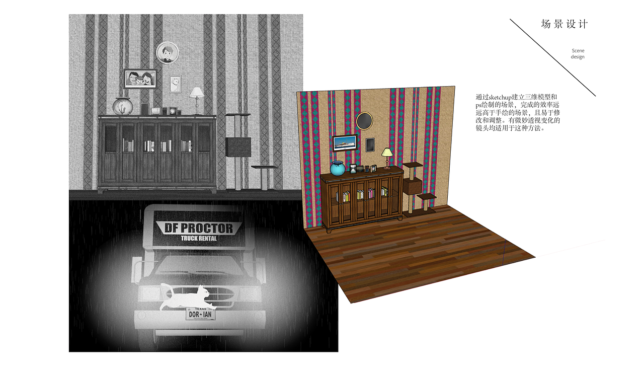 【本科毕业设计】二维独立动画作品《cat》