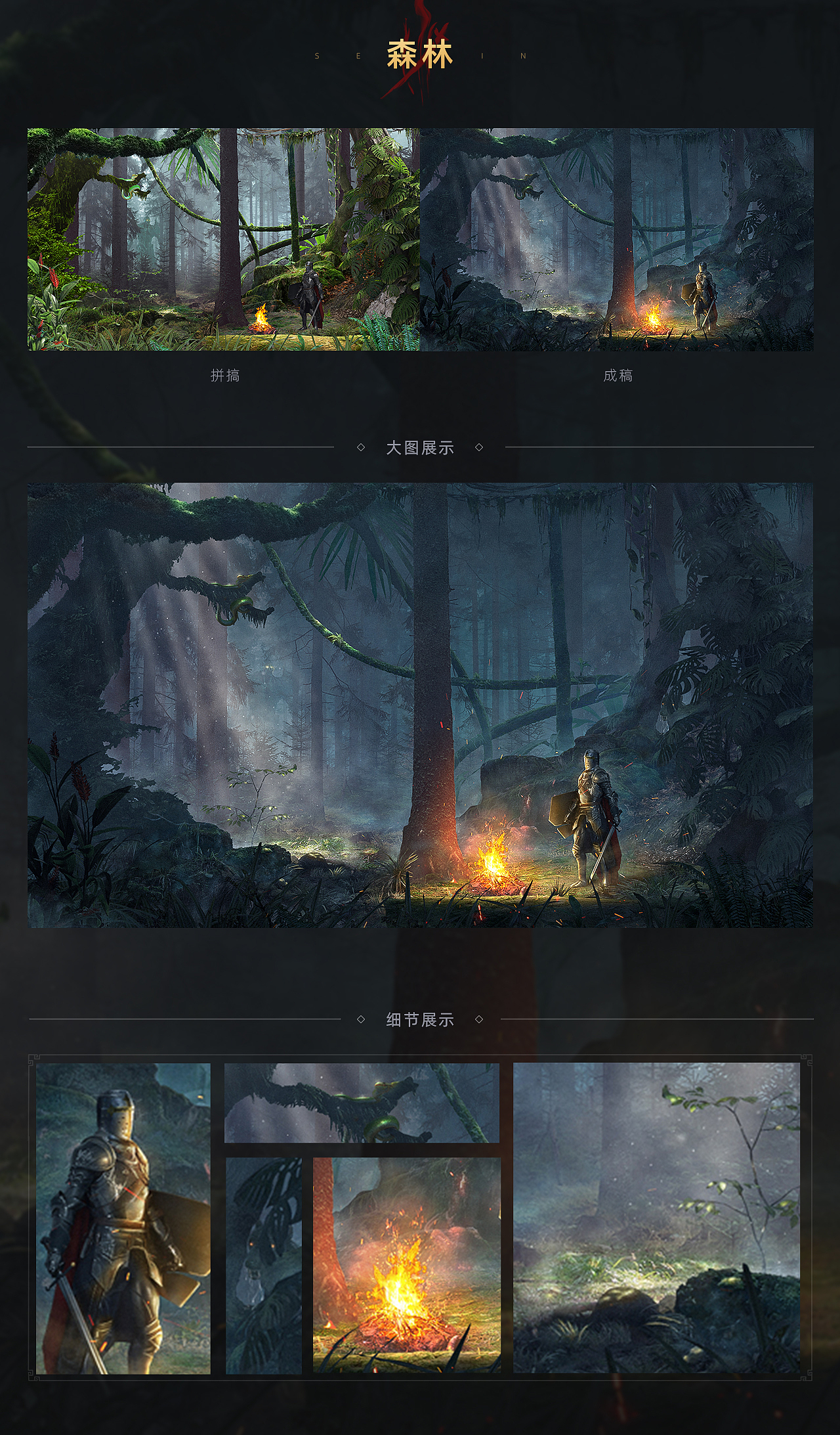 概念合成海报（图ZMjUyNDk3NjE2） - 游戏/娱乐 - 站酷设计师_mdes原创素材 - 站酷ZCOOL