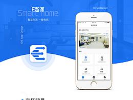 智能家居-E智家