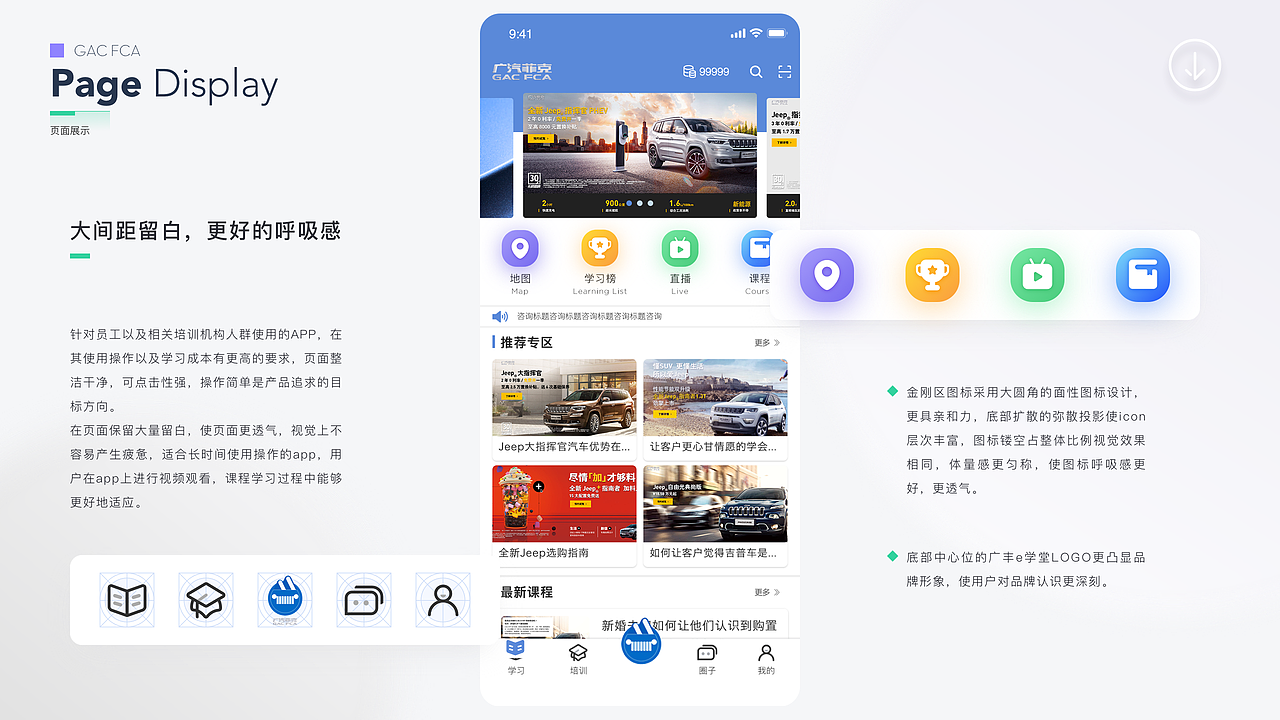 2018-2020 UI作品集