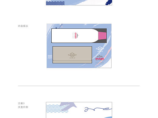 [ 依云礼盒 ] 粉蓝色系
