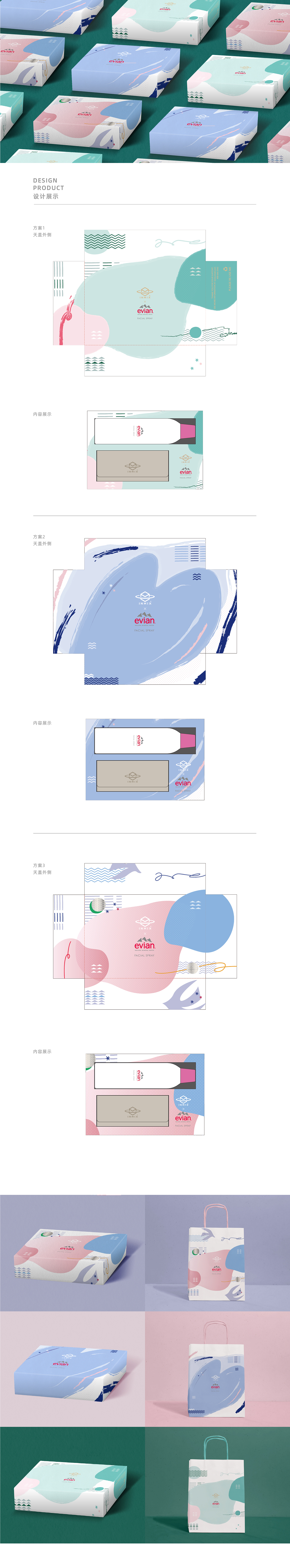 [ 依云礼盒 ] 粉蓝色系（图ZMjc0NzAzNDM2） - 包装 - 站酷设计师三猫_Arya原创素材 - 站酷ZCOOL