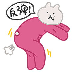 兔沐呆萌的日常（图ZNzY4MjQyNzY=） - 艺术插画 - 站酷设计师野火造物原创素材 - 站酷ZCOOL