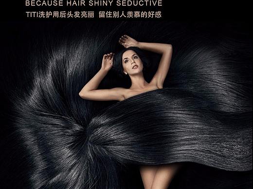 2016年,洗护海报-秀发