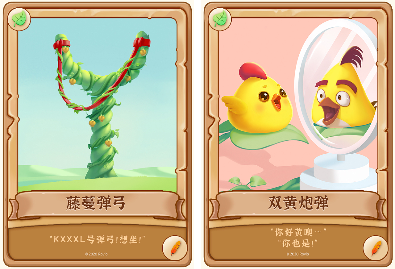 开心消消乐×愤怒的小鸟合体！（图ZMjE2NjQ0MzU2） - 动画片 - 站酷设计师INFINI映纷创意原创素材 - 站酷ZCOOL