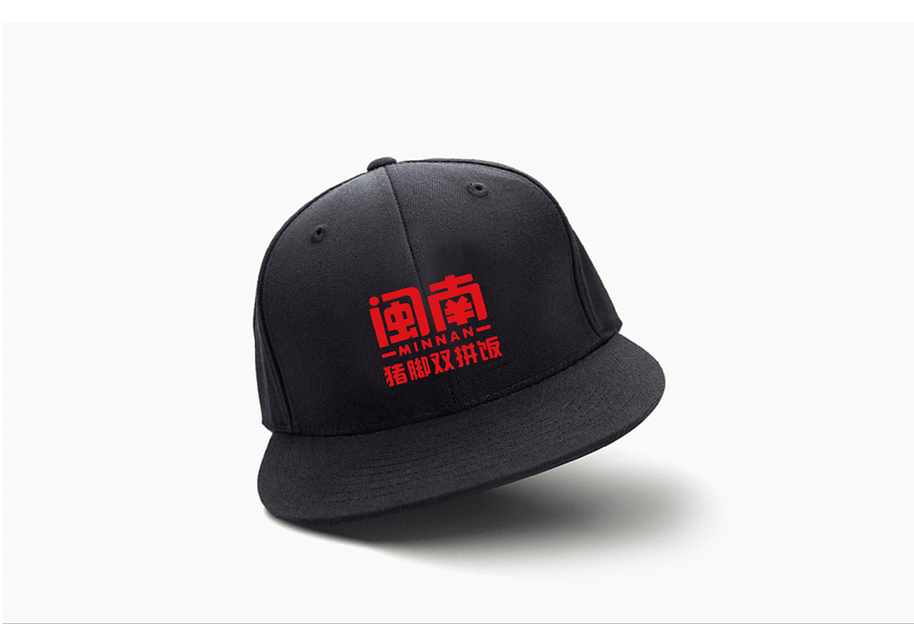 大有作为案例 ——【闽腩猪脚饭】猪脚饭!一定要拼!(图ZMjMxNjI2NzM2) - 品牌 - 站酷设计师大有作为设计原创素材 - 站酷ZCOOL