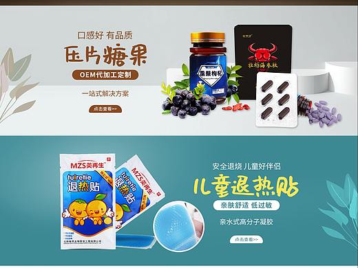 首页轮播图（个人主页-ZNDQ5MTYyNzY=） - 运营设计 - 站酷设计师镜之边缘原创素材 - 站酷ZCOOL