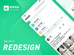 儿童教育APP