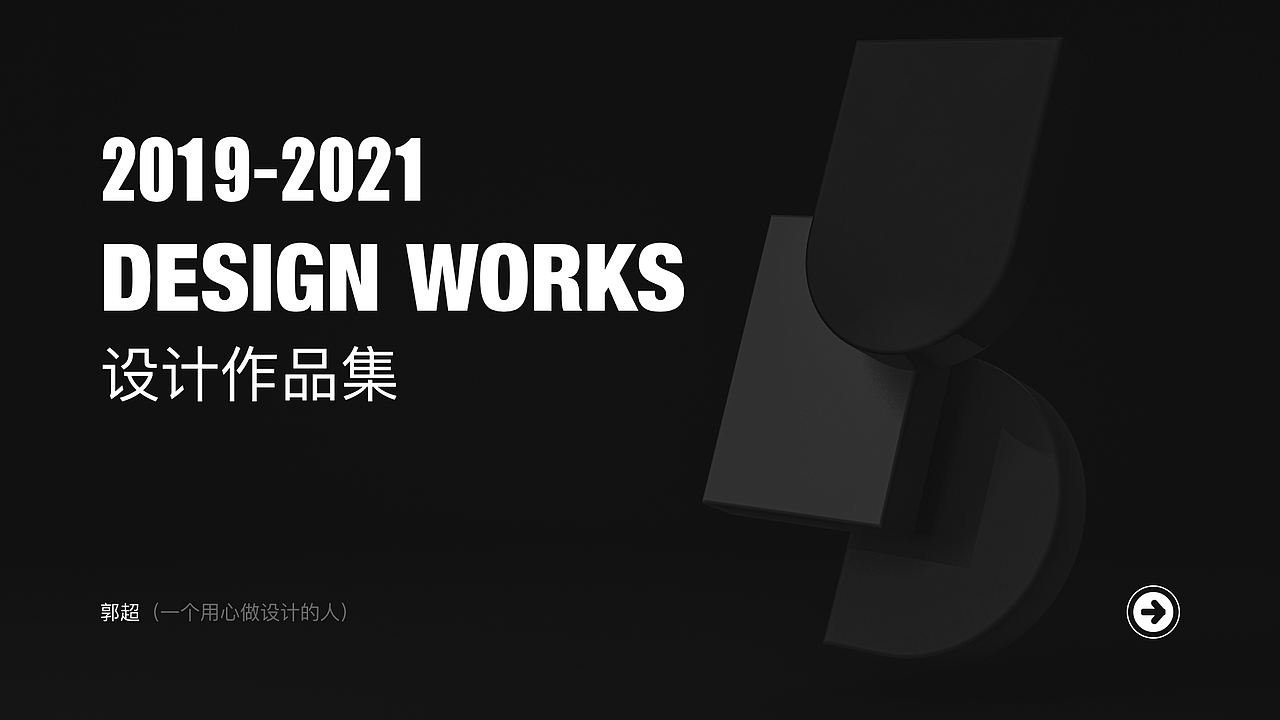 在苏宁的那一年(图ZMjUwMTEzNjEy) - 其他UI - 站酷设计师GCwork原创素材 - 站酷ZCOOL