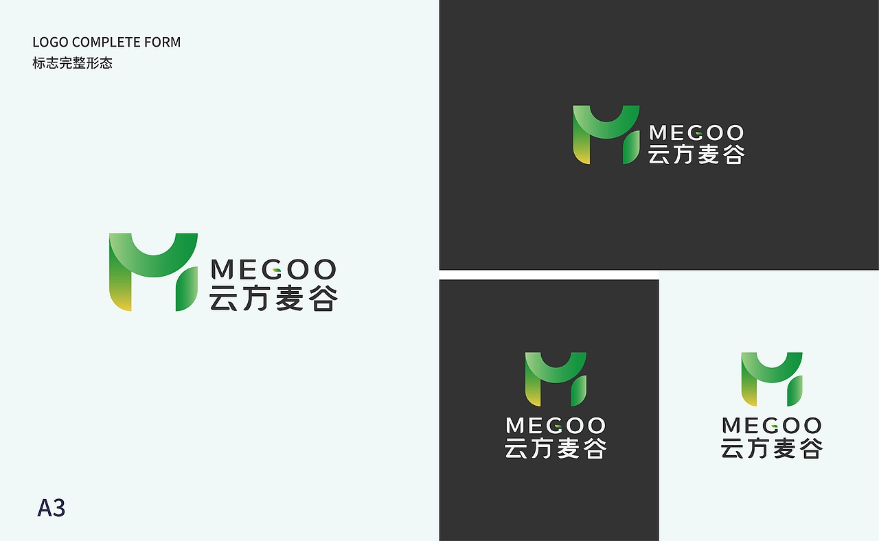 云方麦谷MEGOO-VIS