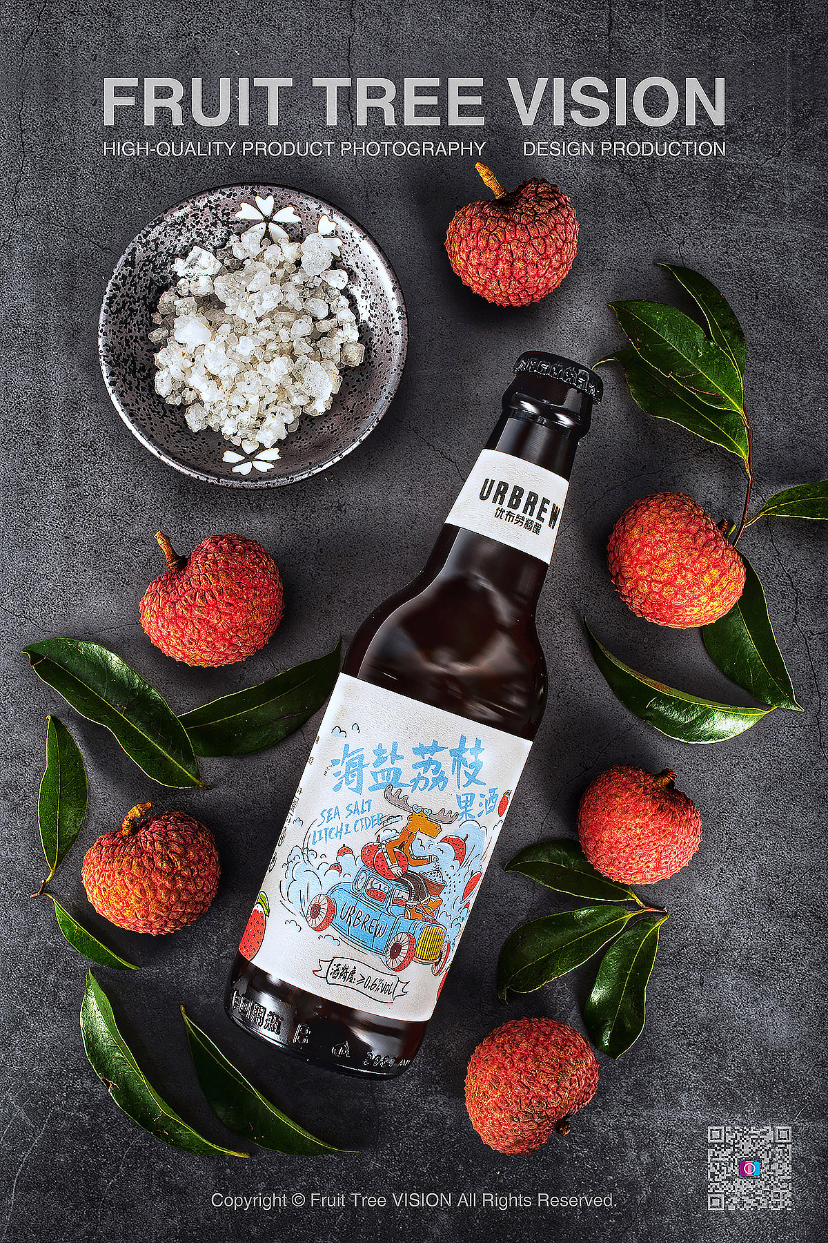 海盐荔枝果酒拍摄 - 果木视觉 高端产品摄影|摄影|产品摄影|果木视觉